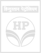 Hindustan-Petroleum-236x300 (1)